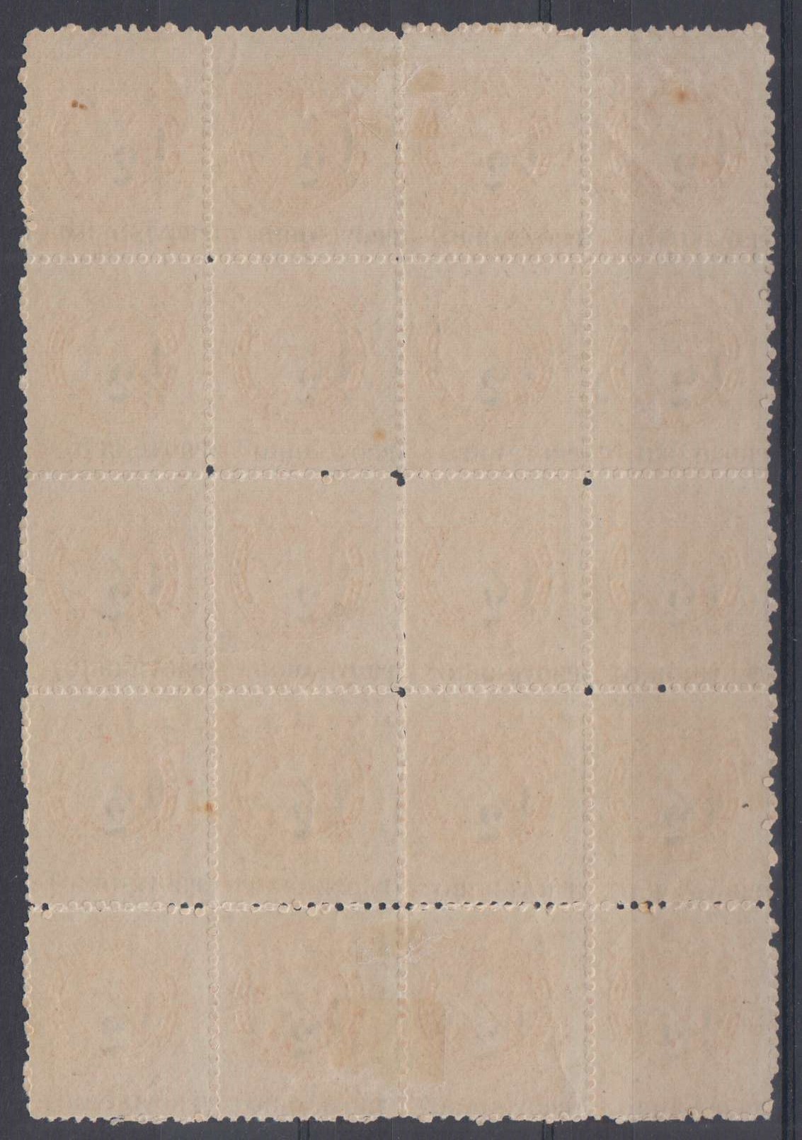 Argentina 1882 — Scott 41g
