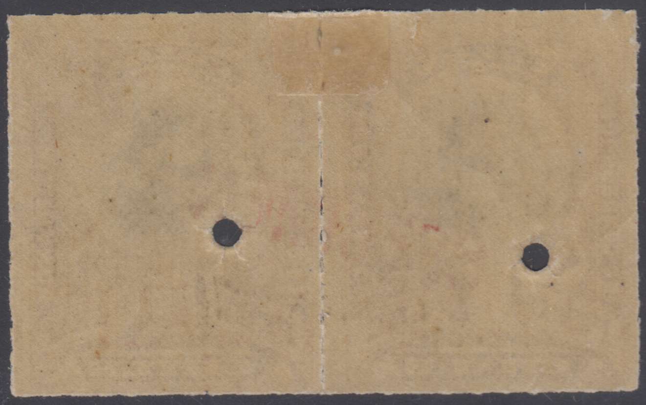 Chile 1878 — Columbus