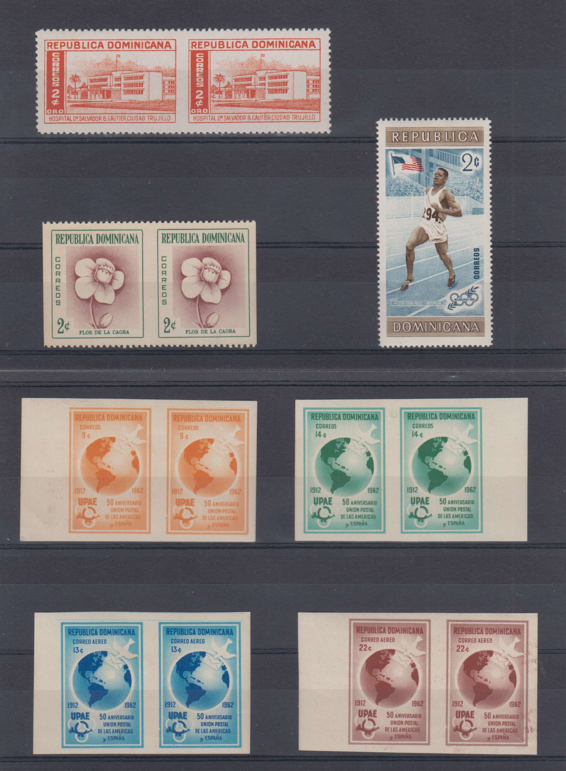 Dominican Republic 1952 — Varieties