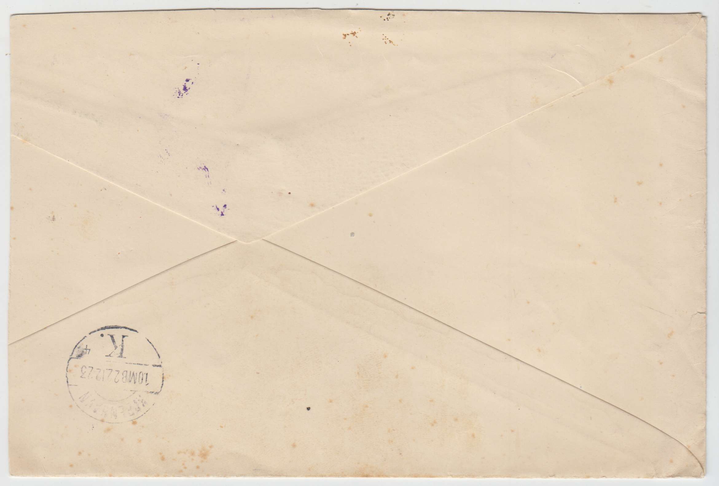 Paraguay 1923 — Superbe R-cover to Denmark