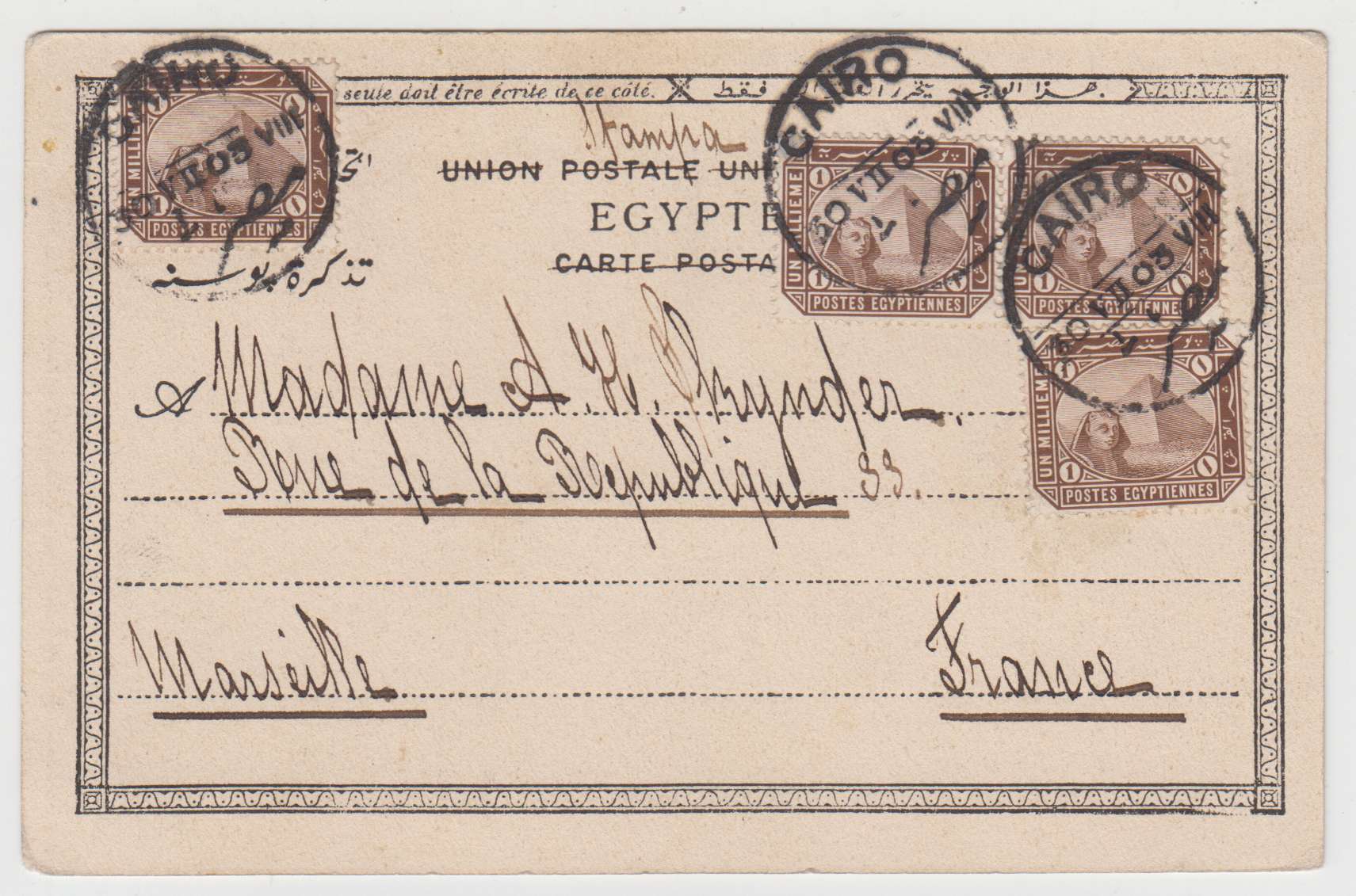 Egypt 1903 — July 30