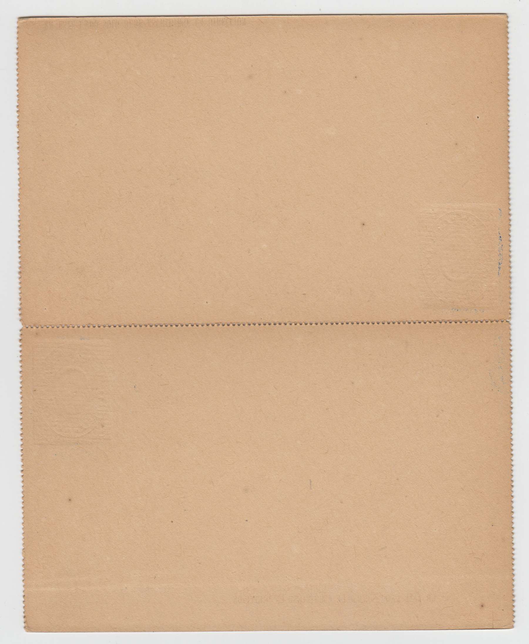 Mexico 1884 — Hidalgo