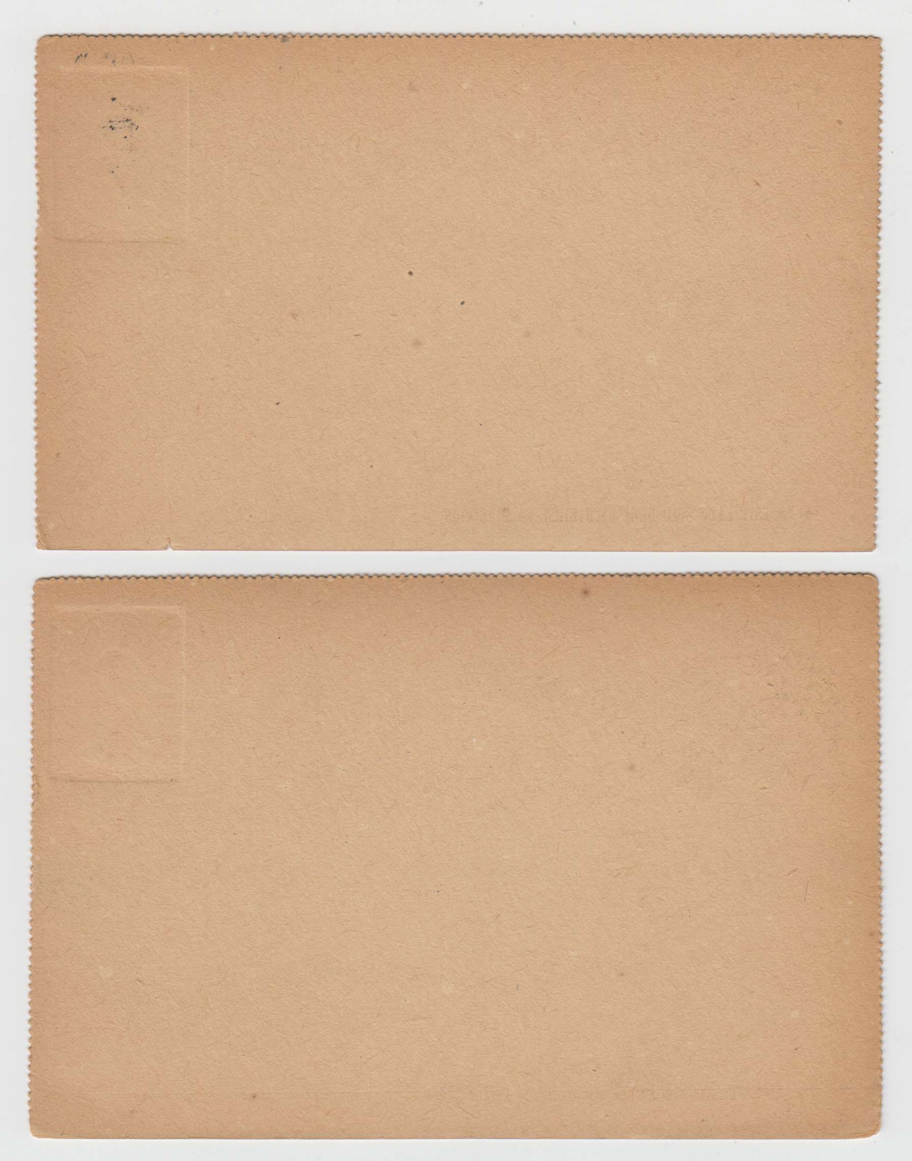 Mexico 1886 — Hidalgo
