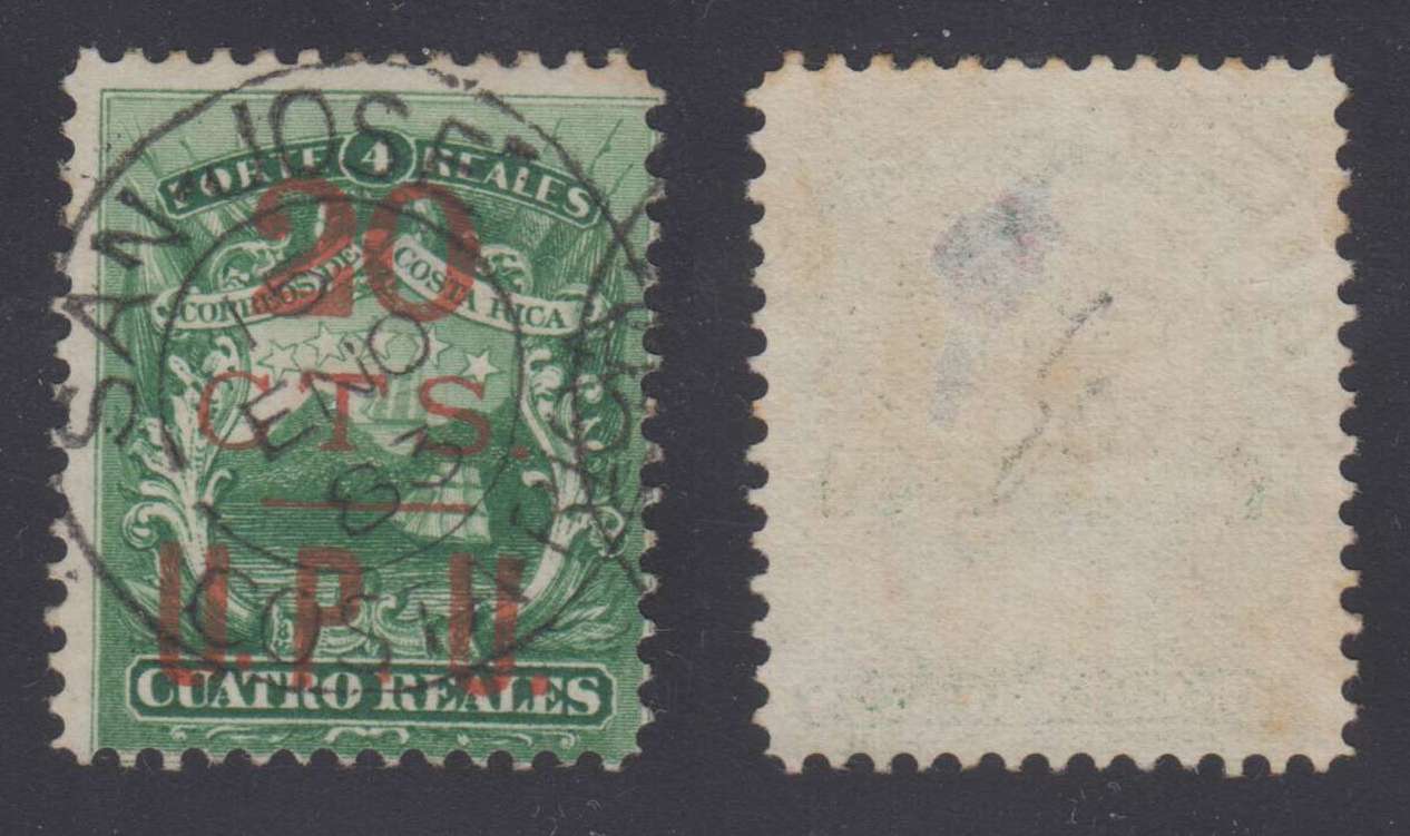 Costa Rica 1881 — Upu issue