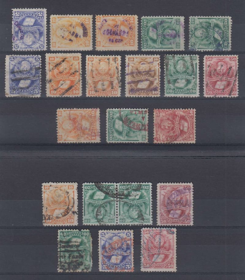 Bolivia 1878 — Arms & Law issue
