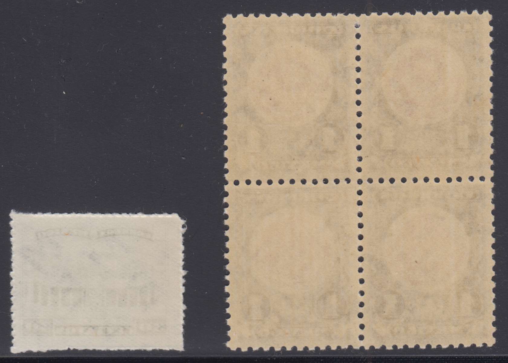 Mexico 1923 — Scott 641 & 850 top & key value, the later is a block of four