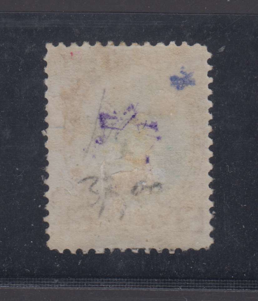 Guatemala 1881 — Quetzal