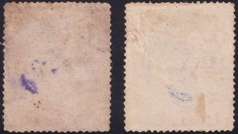 Costa Rica 1892 — Scott 37