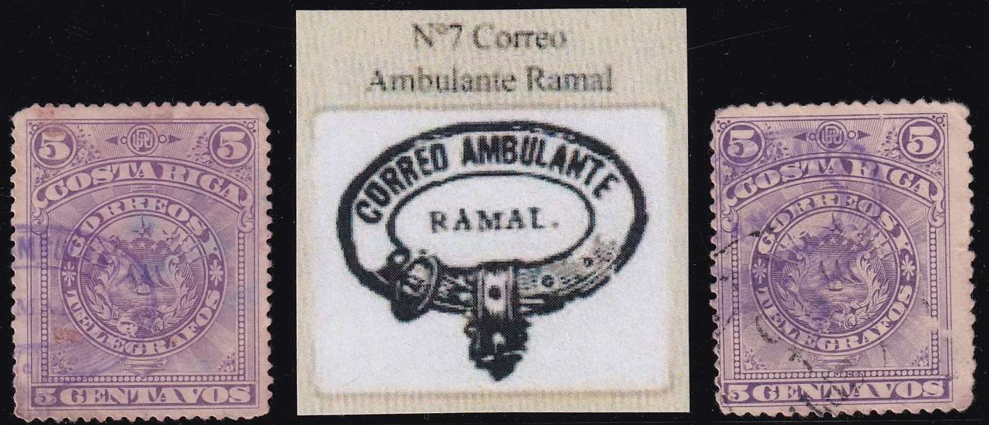 Costa Rica 1892 — Railroad Tpo