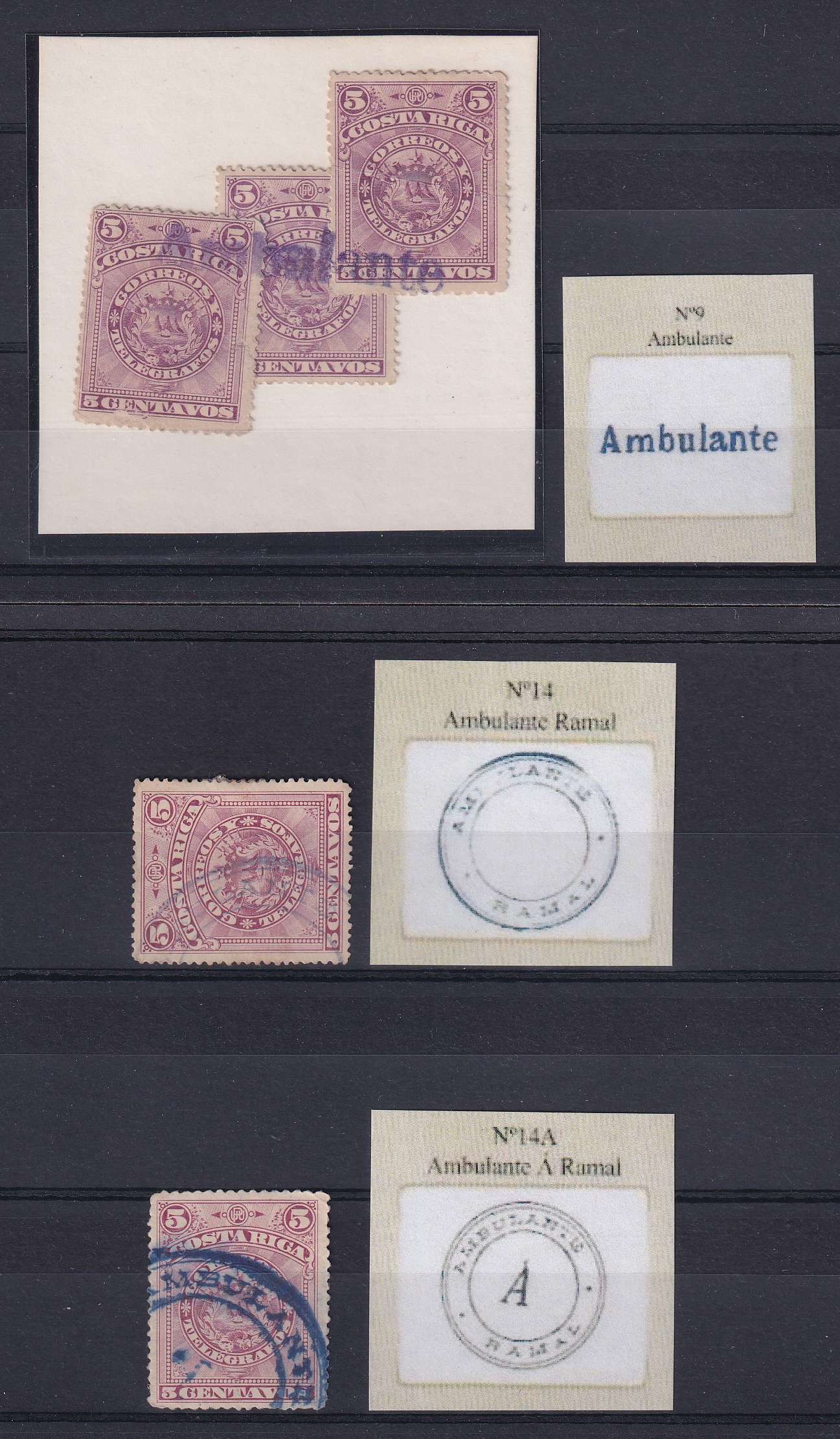 Costa Rica 1892 — Railroad Tpo