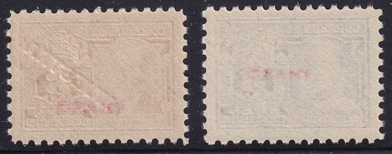 Costa Rica 1941 — Scott 210B & 256