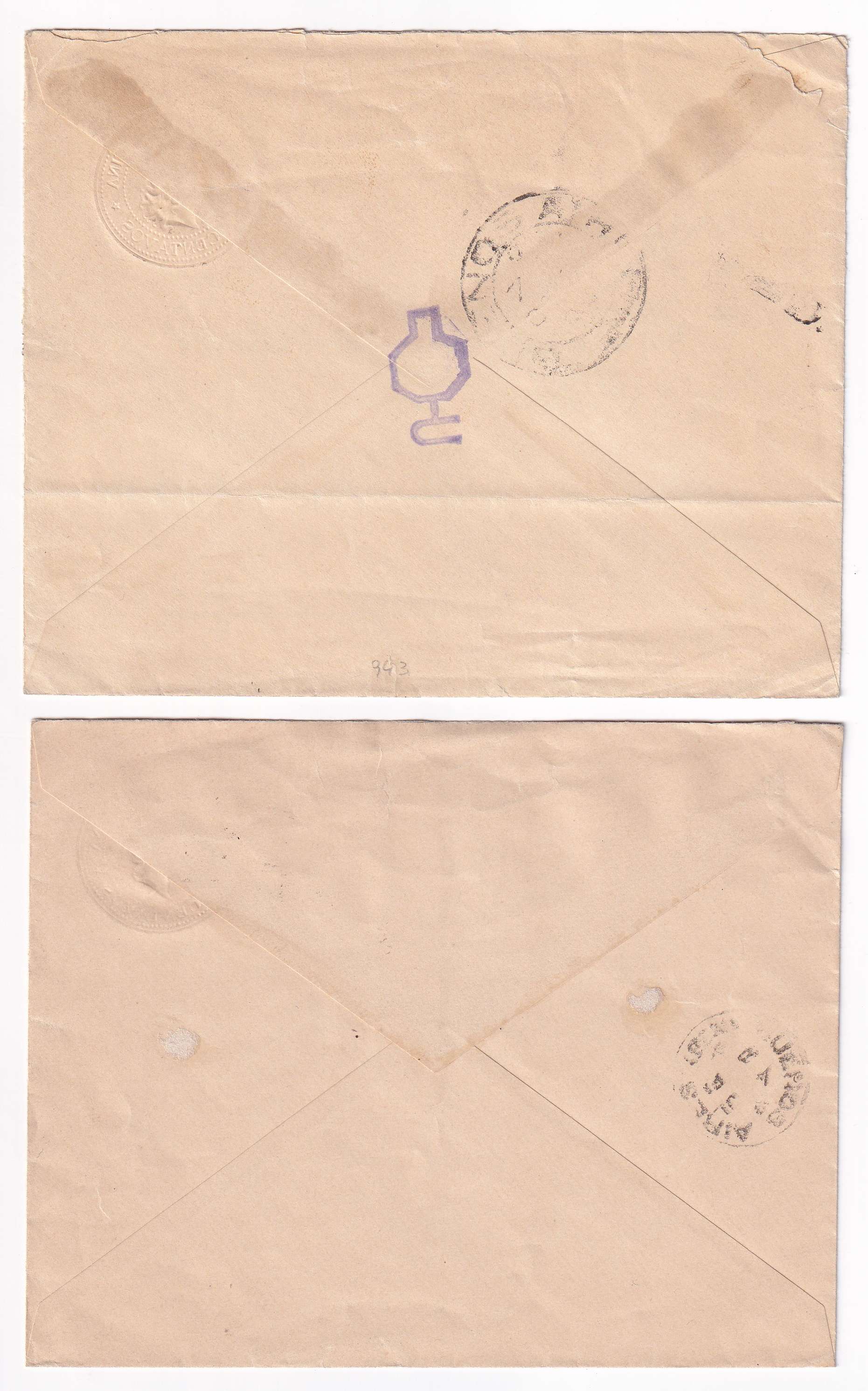Argentina 1896 — Railroad Transit Post Office Cancels