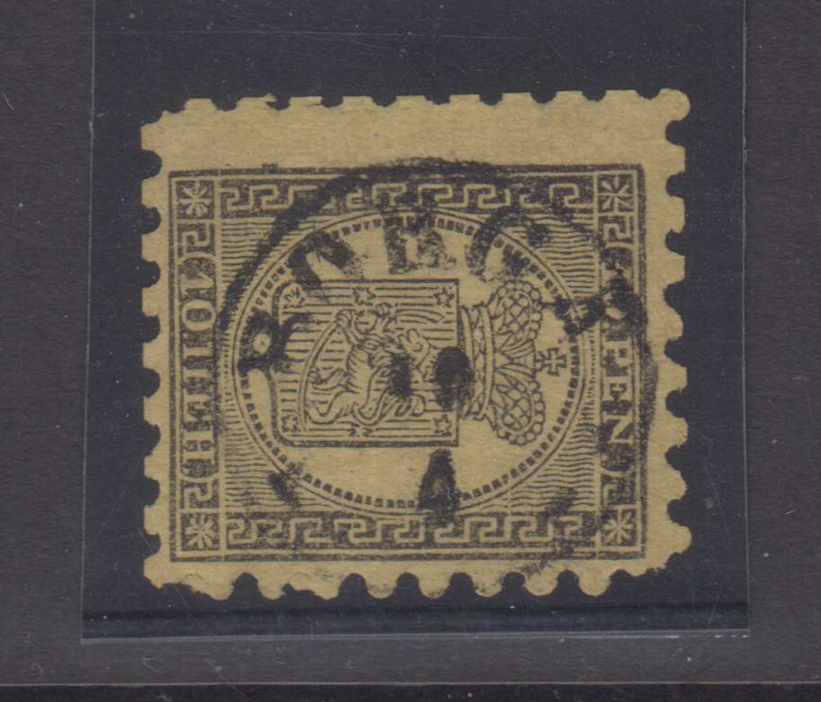 Finland 1866 — Scott 8b, roulette I