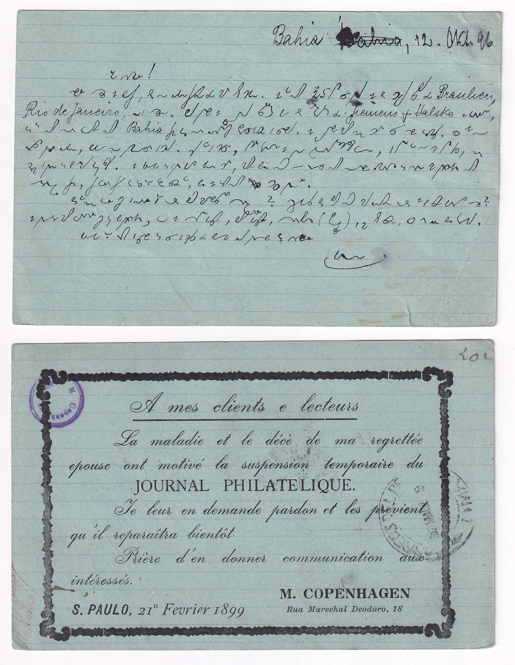 Brazil 1896 — Four entires used Bahia to Karnenburg, Austria, Sao Paulo to Lima, Peru