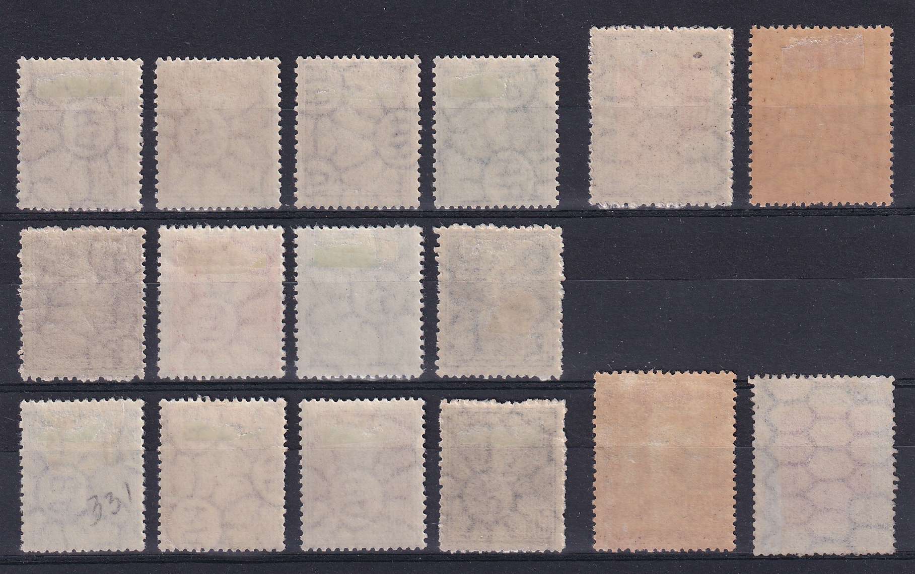 Argentina 1923 — San Martin