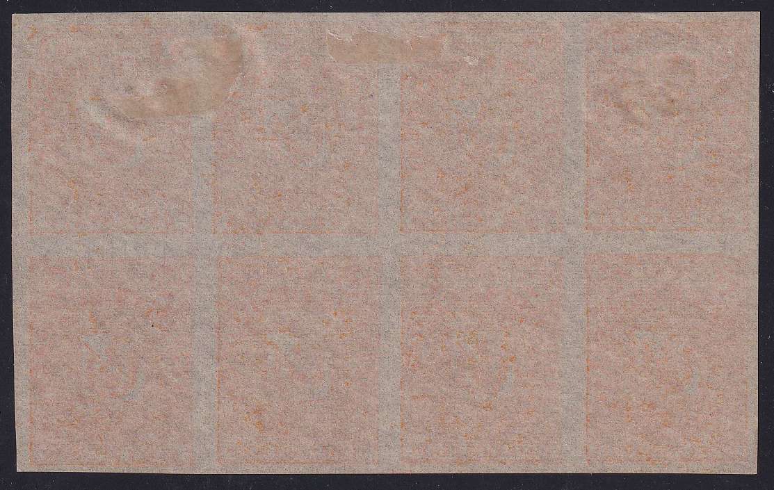 Dominican Republic 1880 — Multiple Proof